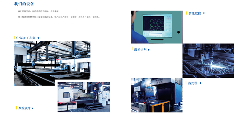 Casting Exting Extraordinary Qgm Moulds 